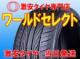 AOTELI P607 225/35R19